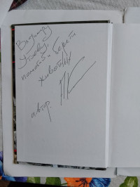 Встреча с писателем