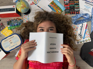 Защита итогового проекта