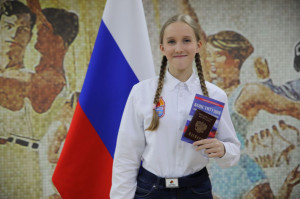 Мой главный документ, или Как я стала взрослой в Артеке