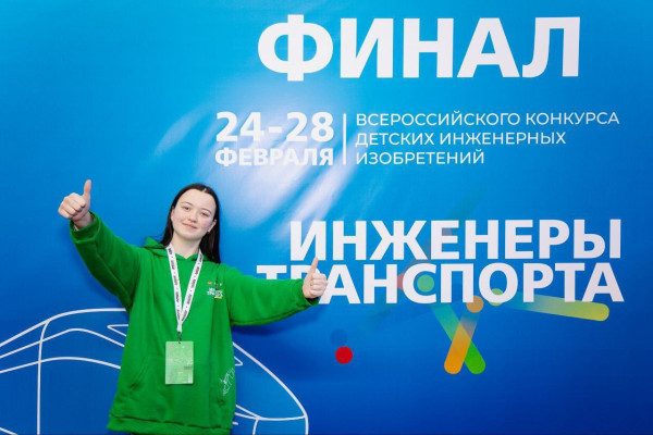 Конкурсы