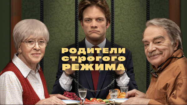 Комедия 