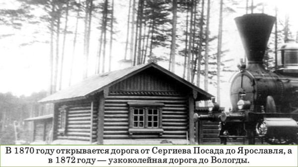 Выдающаяся личность — Чижов Федор Васильевич