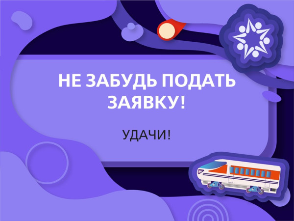 Важная информация!