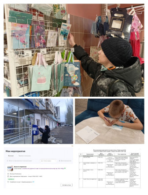 Новость №4. Участие в волонтерской акции "Внуки по переписке"