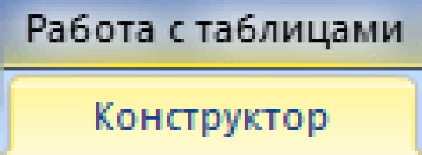Таблица в EXCEL - это просто! (часть 6)