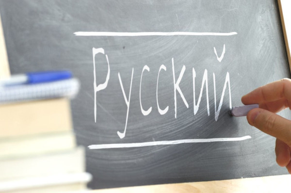 Олимпиада по русскому языку