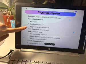 Моя очередная неделя в Тин клубе