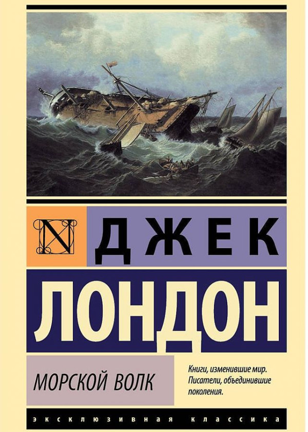Мой любимый писатель