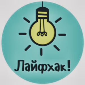 Расскажи игрушке