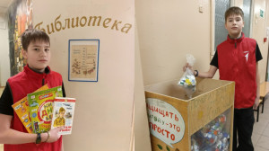 Волонтерские акции Ярославской детской железной дороги