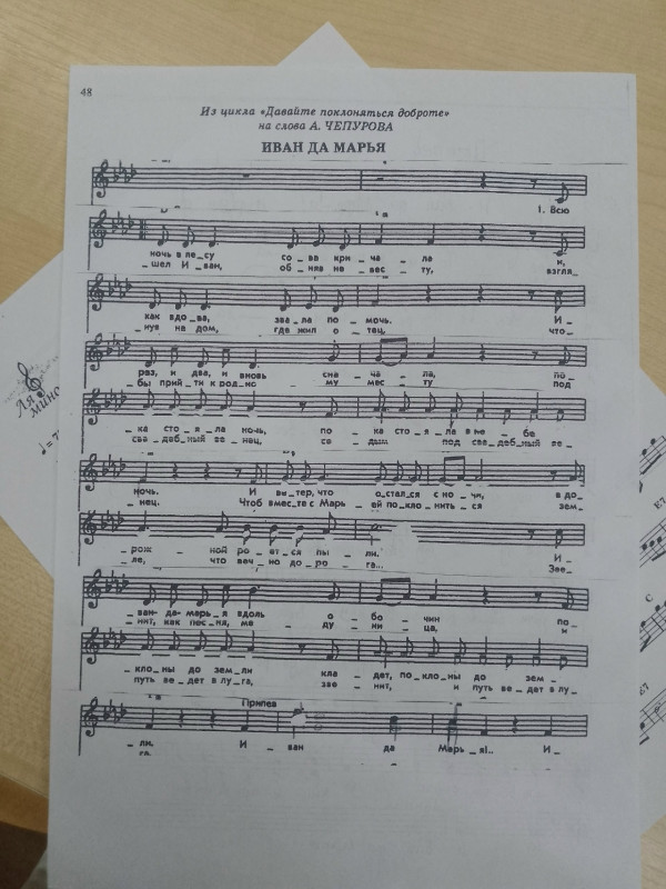 Музыка - моё всё.