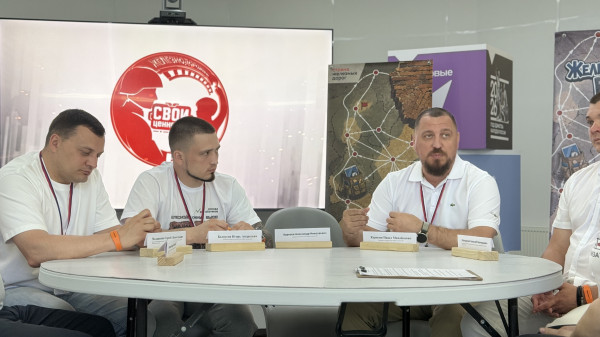 От идеи к масштабной игре: ветераны СВО и молодежь РЖД создают патриотический проект 